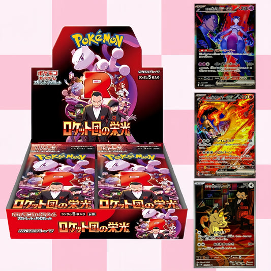 Glory of Team Rocket (SV10) Booster Box