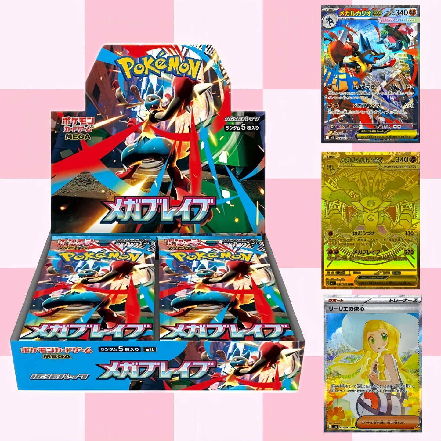 Mega Brave (M1L) Booster Box