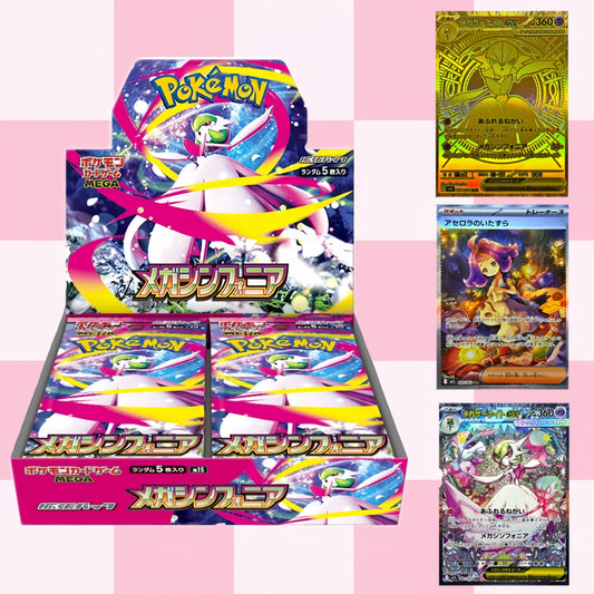 Mega Symphonia (M1S) Booster Box