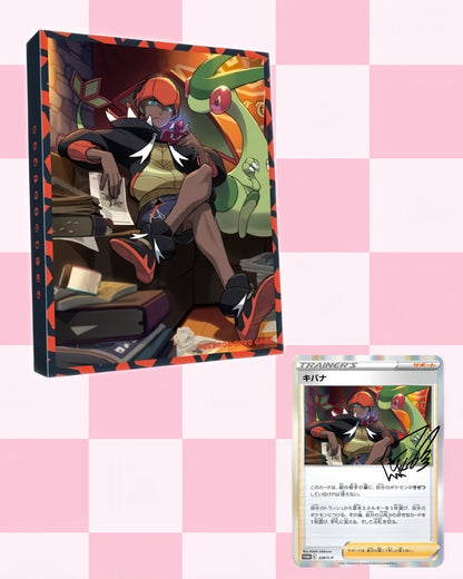 'Raihan' Trainer Card Collection