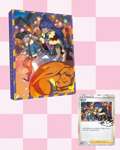 'Leon' Trainer Card Collection