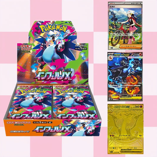 Inferno X (M2) Booster Box