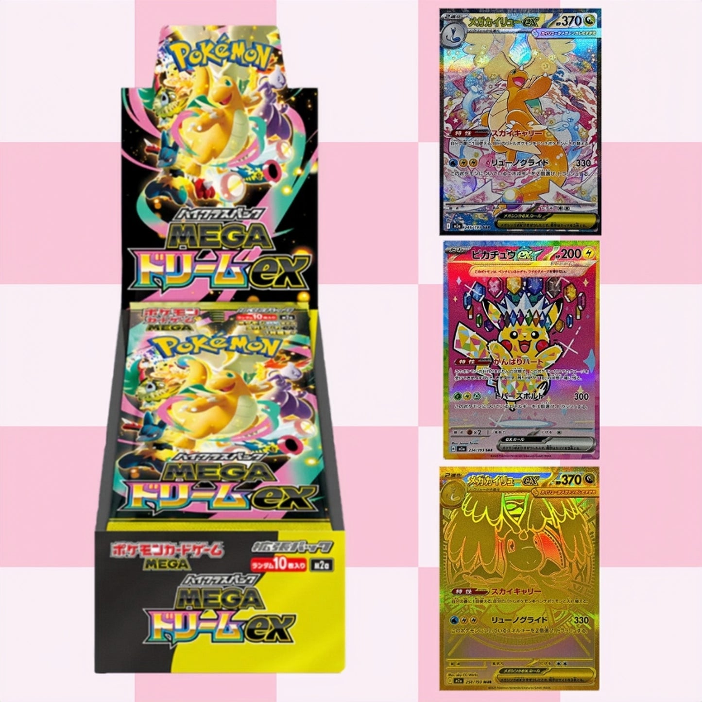 Mega Dream ex (m2a) Booster Box