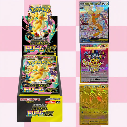 Mega Dream ex (m2a) Booster Box