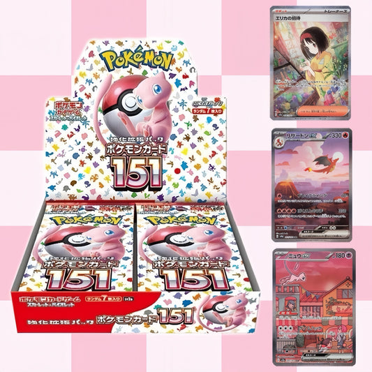 151 (sv2a) Booster Box