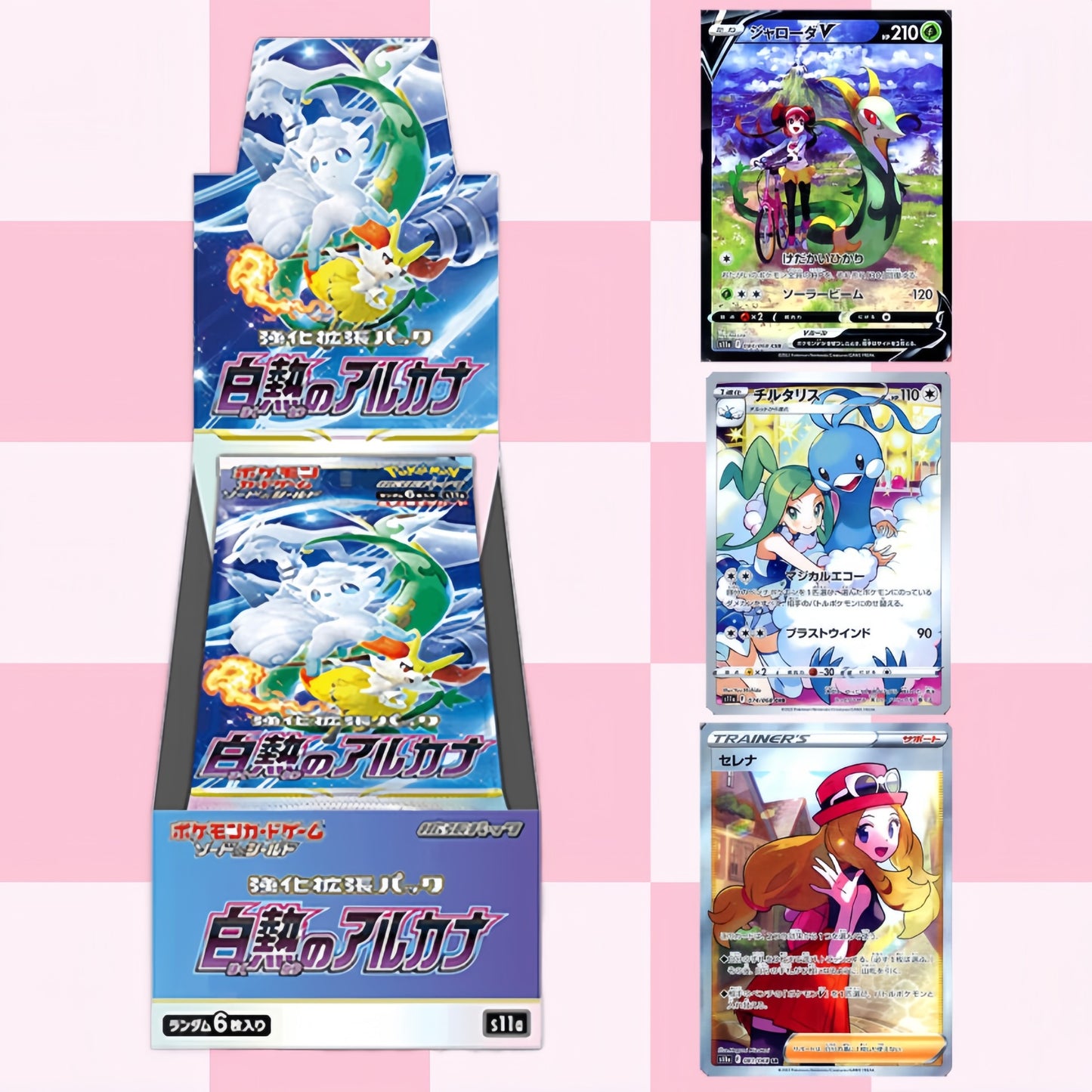 Incandescent Arcana (s11a) Booster Box