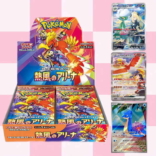 Heat Wave Arena (sv9a) Booster Box