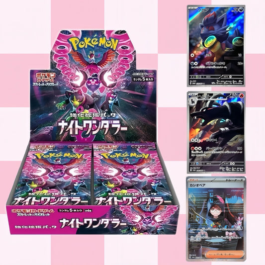 Night Wanderer (sv6a) Booster Box