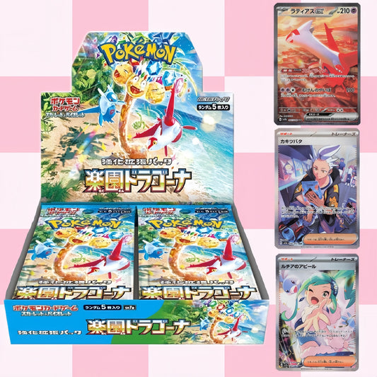 Paradise Dragona (sv7a) Booster Box