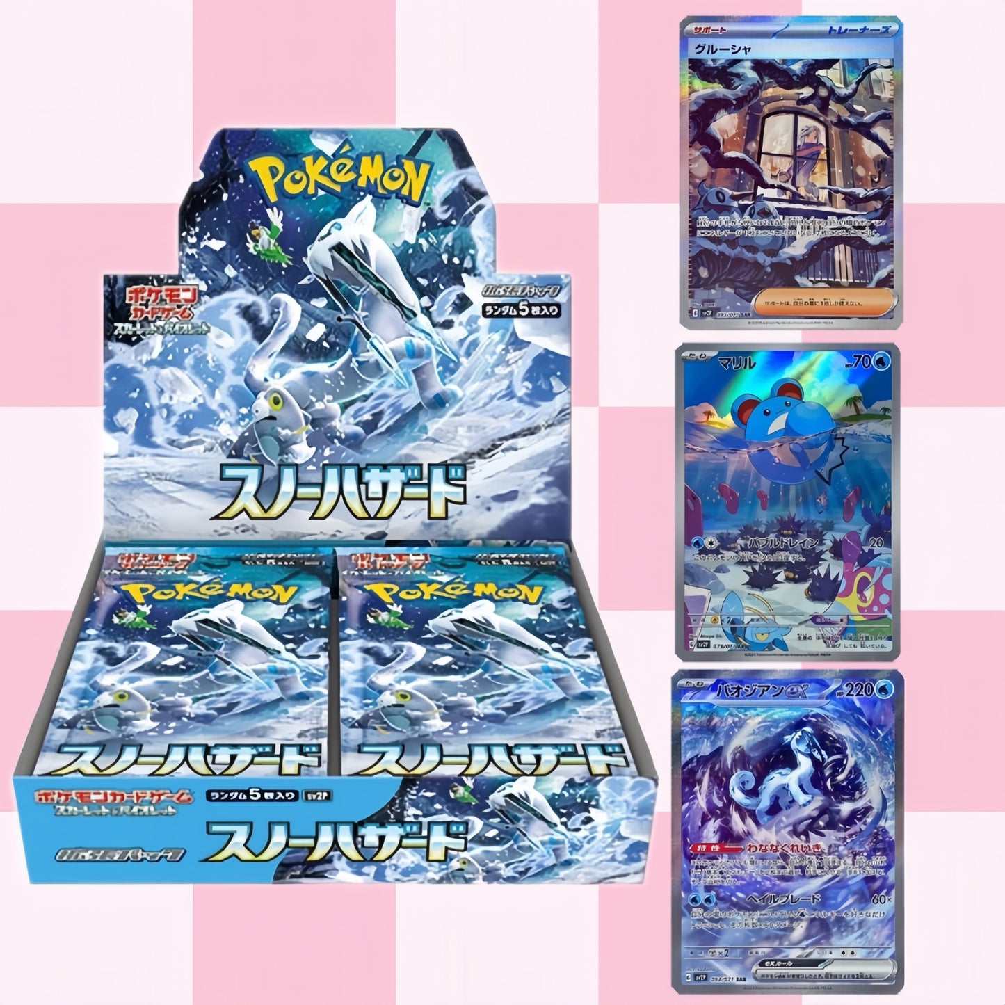 Snow Hazard (sv2p) Booster box
