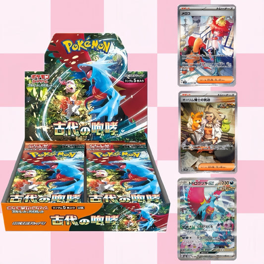 Ancient Roar (sv4k) Booster Box