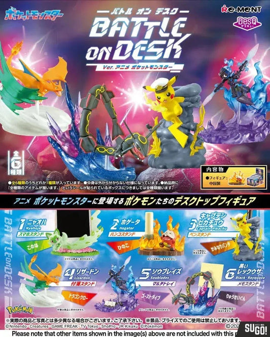 Re-Ment DesQ Battle (Battle on Desk)